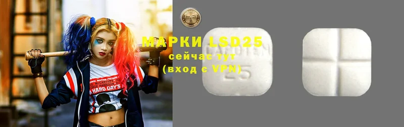 магазин продажи   hydra зеркало  ЛСД экстази ecstasy  Александровск 