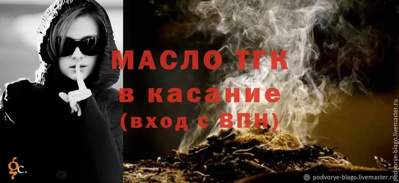 наркота  Александровск  Дистиллят ТГК гашишное масло 